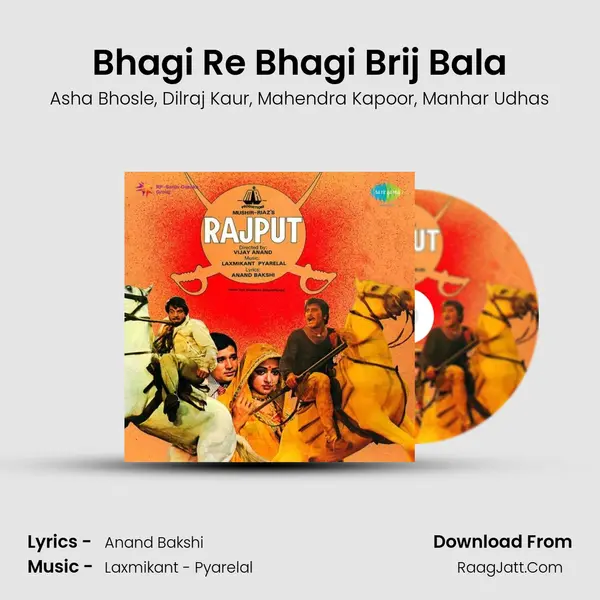 Bhagi Re Bhagi Brij Bala Song mp3 | Asha Bhosle