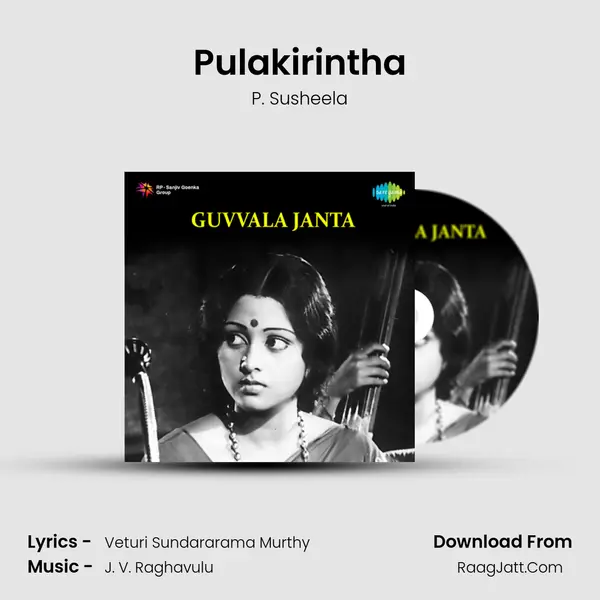 Pulakirintha Song mp3 | P. Susheela