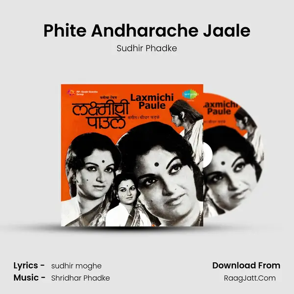 Phite Andharache Jaale Song mp3 | Sudhir Phadke