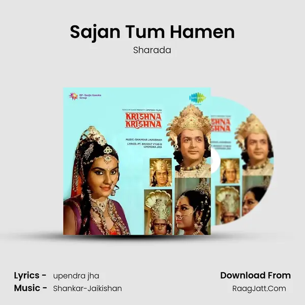 Sajan Tum Hamen Song mp3 | Sharada