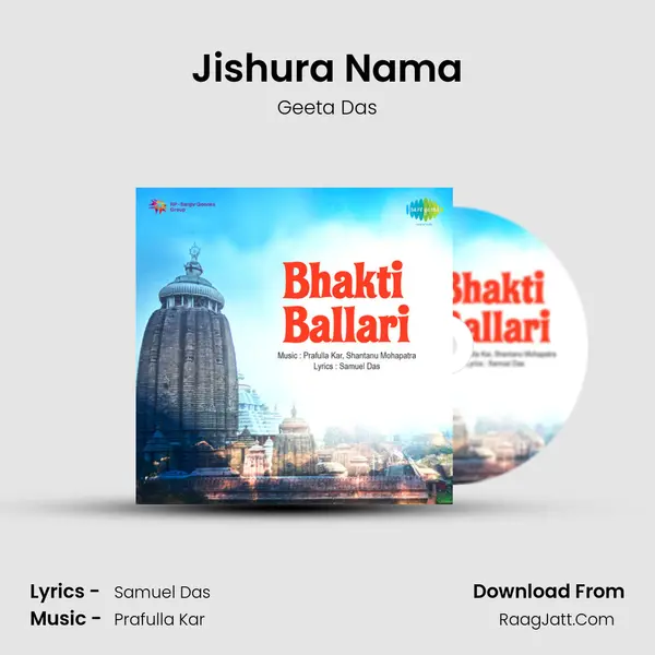 Jishura Nama Song mp3 | Geeta Das