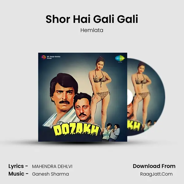 Shor Hai Gali Gali Song mp3 | Hemlata