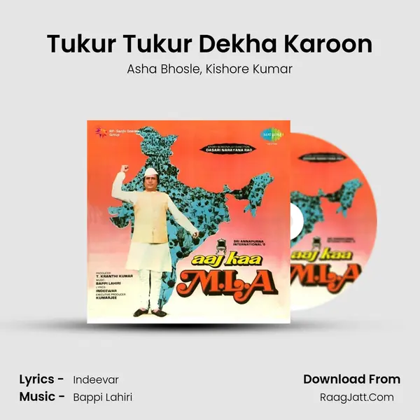 Tukur Tukur Dekha Karoon Song mp3 | Asha Bhosle