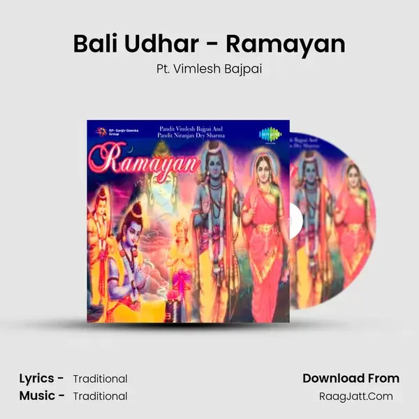 Bali Udhar - Ramayan Song mp3 | Pt. Vimlesh Bajpai