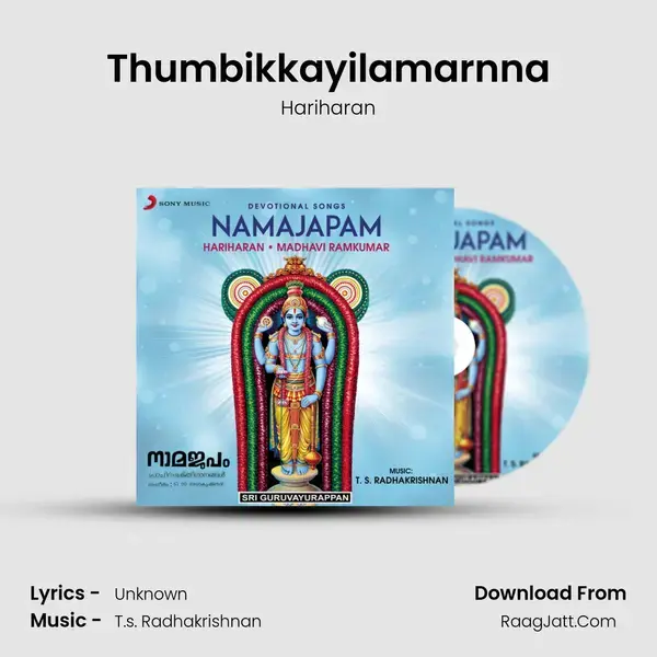 Thumbikkayilamarnna Song mp3 | Hariharan