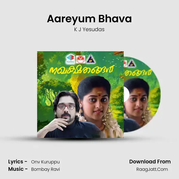 Aareyum Bhava Song mp3 | K J Yesudas