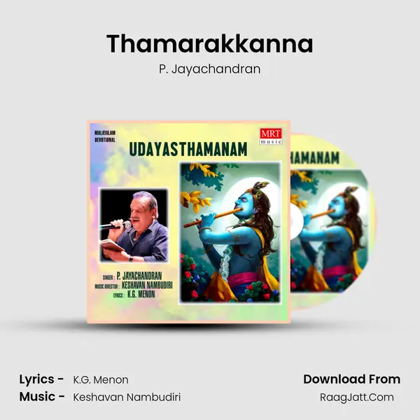 Thamarakkanna Song mp3 | P. Jayachandran