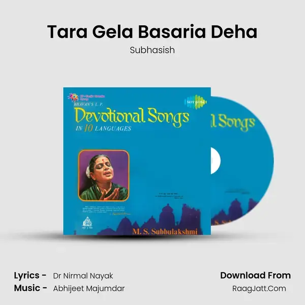 Tara Gela Basaria Deha Song mp3 | Subhasish