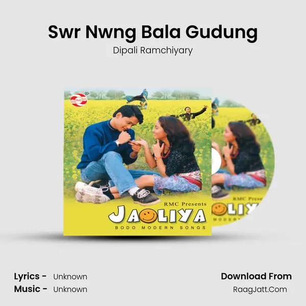 Swr Nwng Bala Gudung Song mp3 | Dipali Ramchiyary