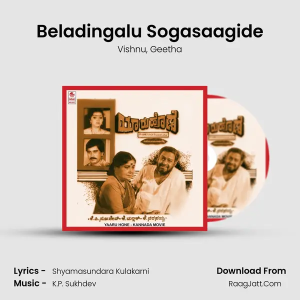 Beladingalu Sogasaagide Song mp3 | Vishnu