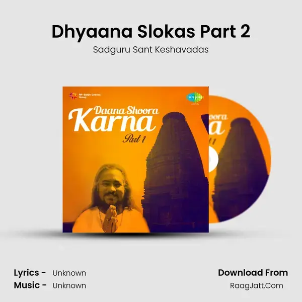 Daana Soora Karna - Sadguru Sant Keshavadas