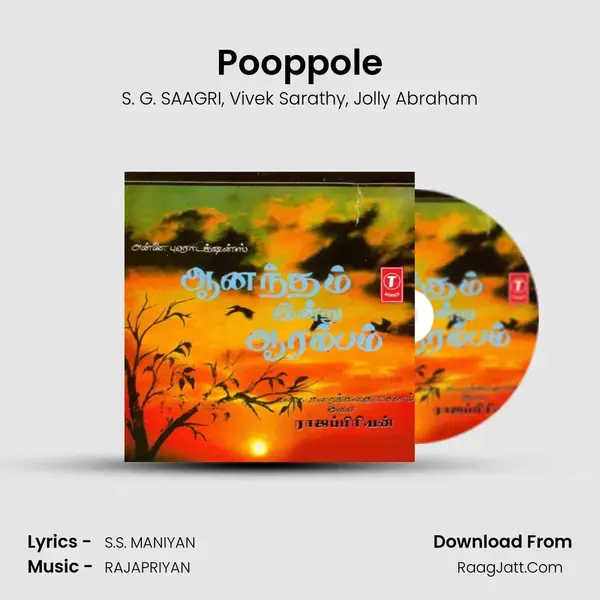 Pooppole mp3 song