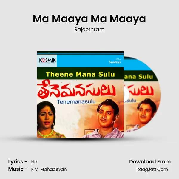 Ma Maaya Ma Maaya mp3 song