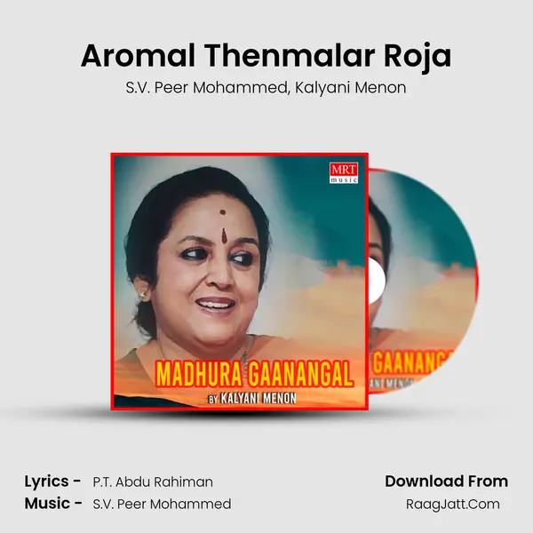 Aromal Thenmalar Roja Song mp3 | S.V. Peer Mohammed