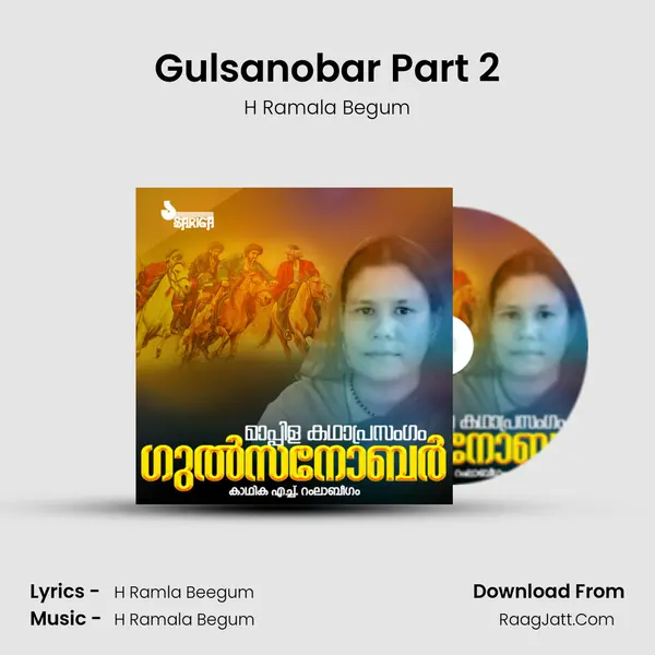 Gulsanobar Part 2 Song mp3 | H Ramala Begum