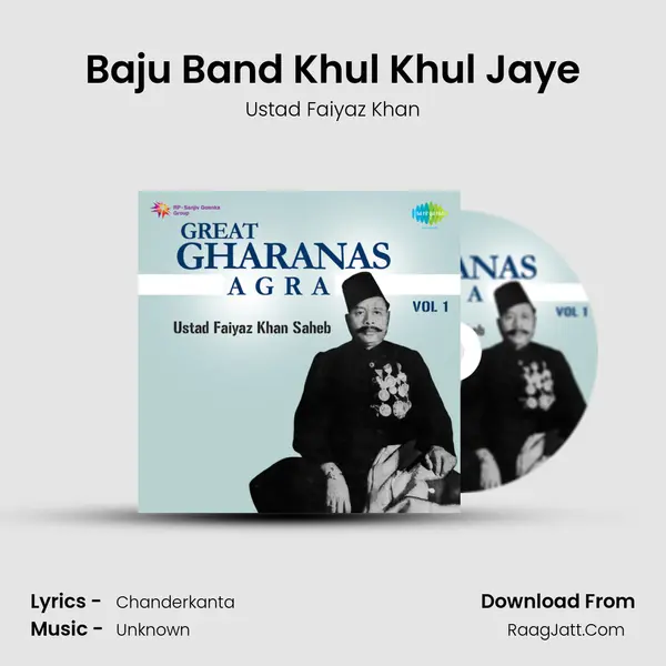 Baju Band Khul Khul Jaye Song mp3 | Ustad Faiyaz Khan