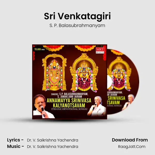 Sri Venkatagiri Song mp3 | S. P. Balasubrahmanyam