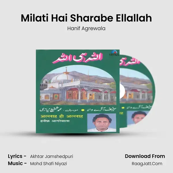 Milati Hai Sharabe Ellallah Song mp3 | Hanif Agrewala