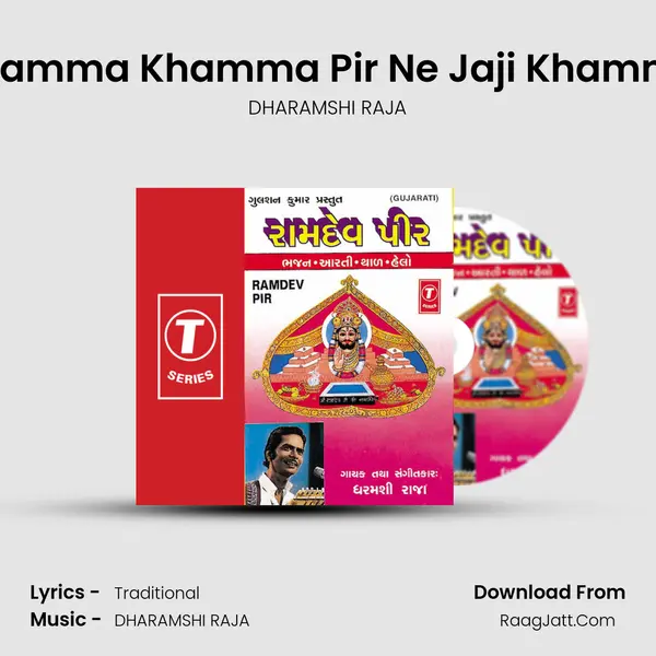 Khamma Khamma Pir Ne Jaji Khamma mp3 song