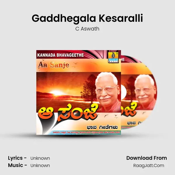 Gaddhegala Kesaralli Song mp3 | C Aswath