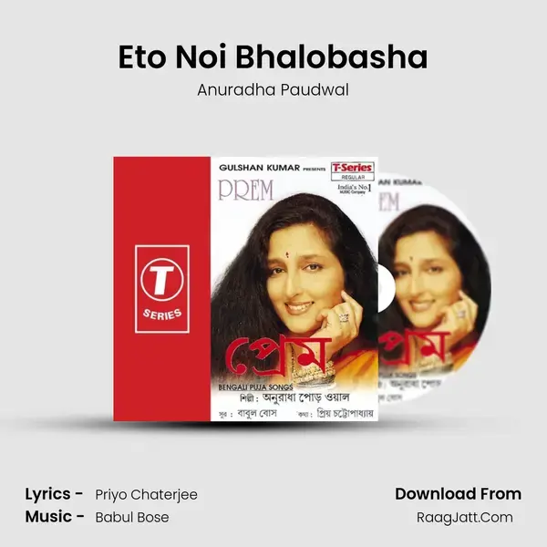 Eto Noi Bhalobasha Song mp3 | Anuradha Paudwal