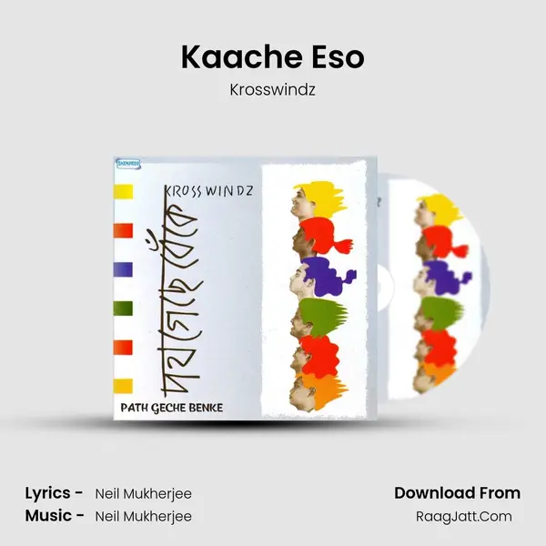 Kaache Eso Song mp3 | Krosswindz