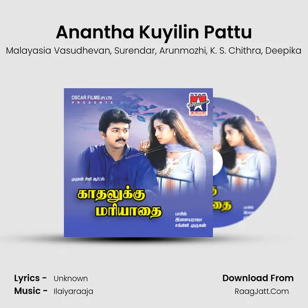 Anantha Kuyilin Pattu mp3 song