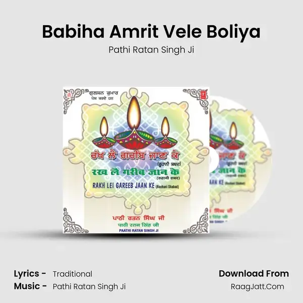 Babiha Amrit Vele Boliya Song mp3 | Pathi Ratan Singh Ji