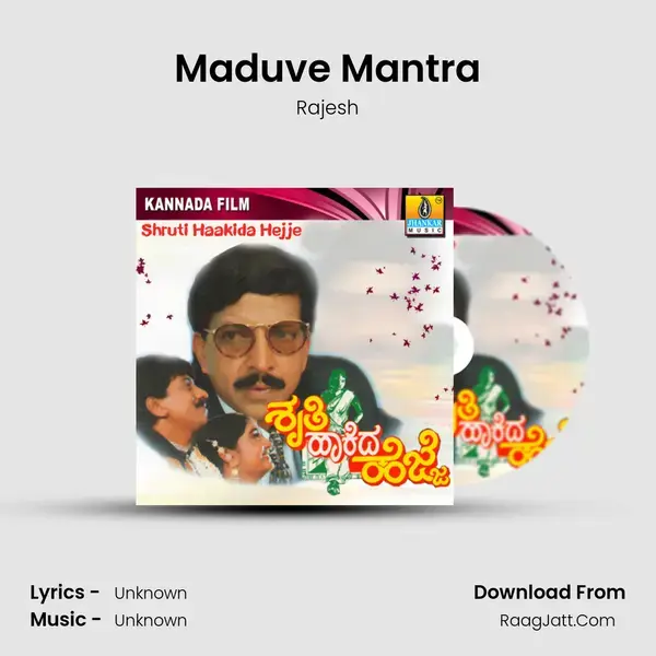 Maduve Mantra Song mp3 | Rajesh