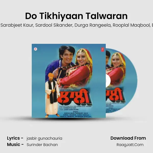 Do Tikhiyaan Talwaran mp3 song