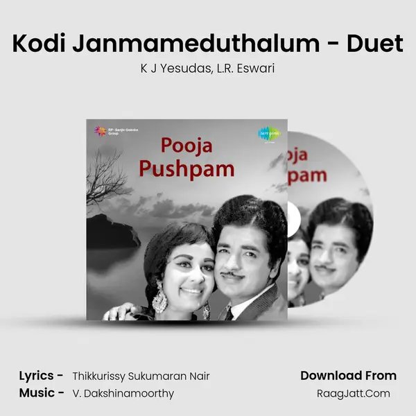 Kodi Janmameduthalum - Duet Song mp3 | K J Yesudas