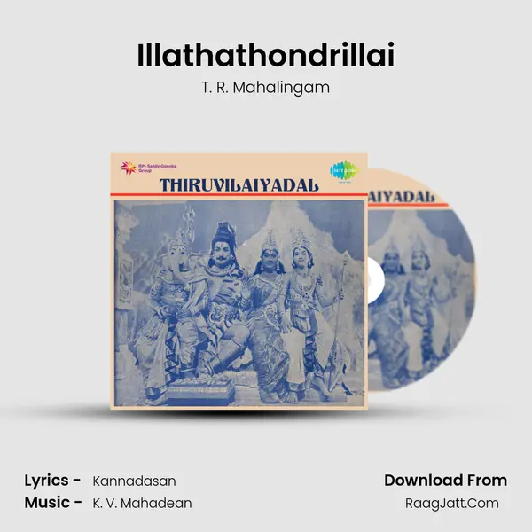 Illathathondrillai mp3 song