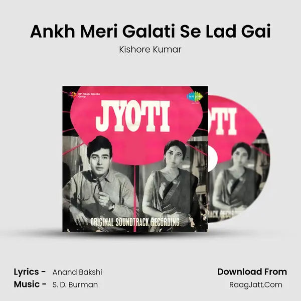 Ankh Meri Galati Se Lad Gai Song mp3 | Kishore Kumar