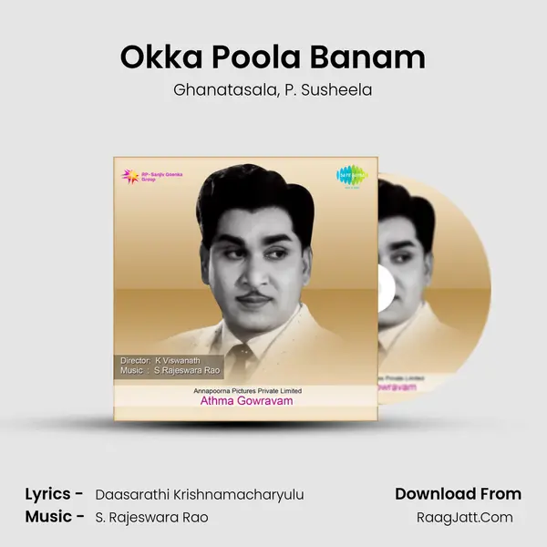 Okka Poola Banam Song mp3 | Ghanatasala