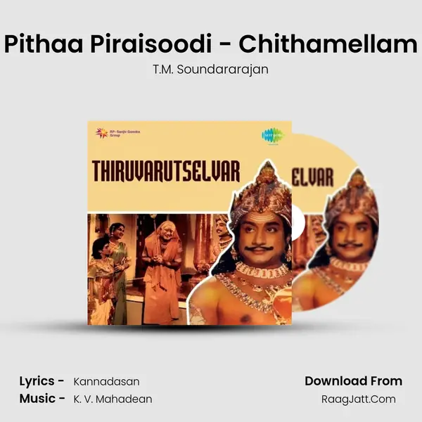 Pithaa Piraisoodi - Chithamellam Song mp3 | T.M. Soundararajan