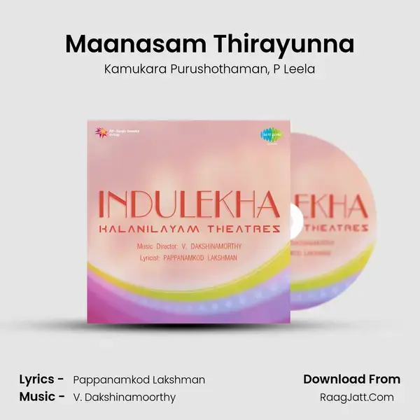 Maanasam Thirayunna mp3 song