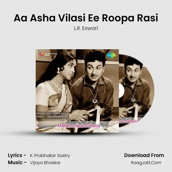 Aa Asha Vilasi Ee Roopa Rasi Song mp3 | L.R. Eswari