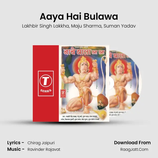 Aaya Hai Bulawa mp3 song