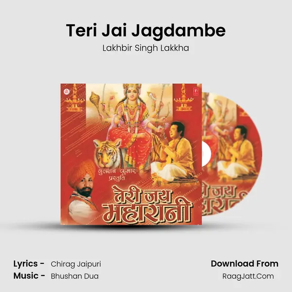 Teri Jai Jagdambe Song mp3 | Lakhbir Singh Lakkha