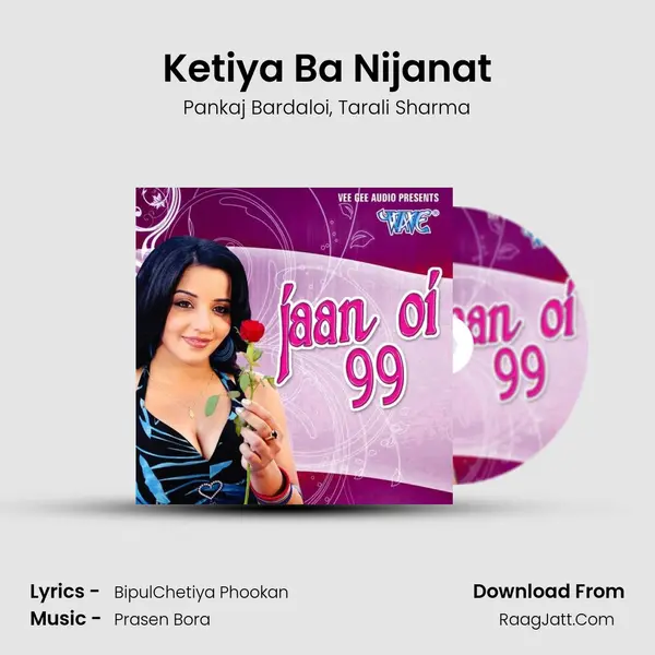 Ketiya Ba Nijanat Song mp3 | Pankaj Bardaloi