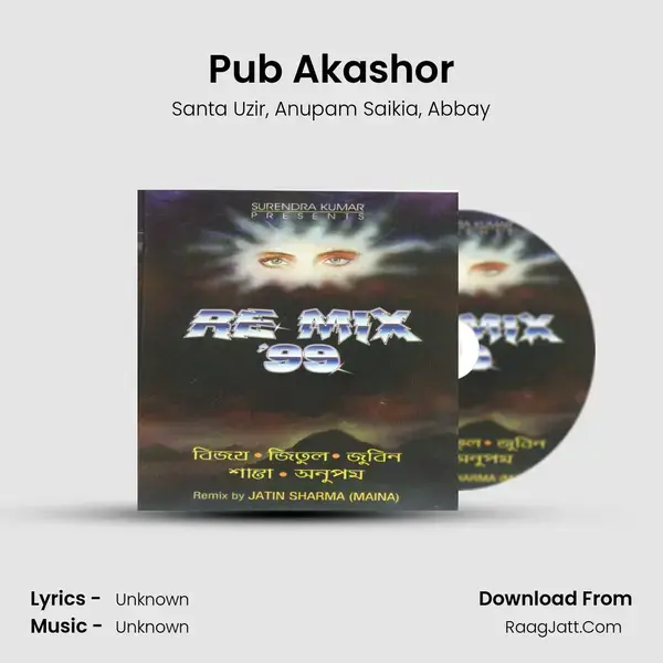 Pub Akashor mp3 song