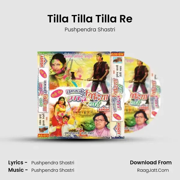 Tilla Tilla Tilla Re Song mp3 | Pushpendra Shastri