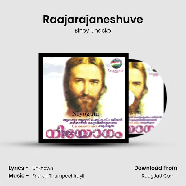 Raajarajaneshuve Song mp3 | Binoy Chacko