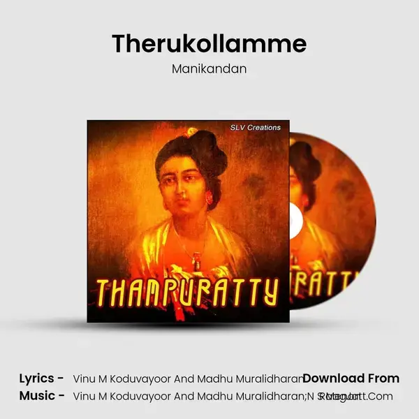 Therukollamme Song mp3 | Manikandan