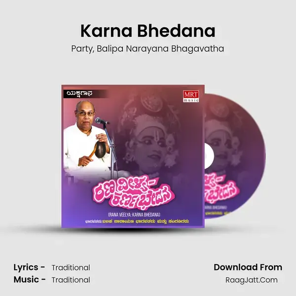 Karna Bhedana - Party