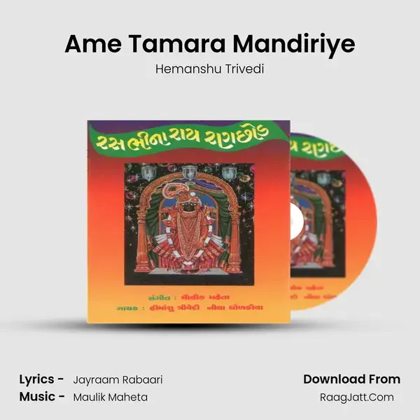 Ame Tamara Mandiriye Song mp3 | Hemanshu Trivedi