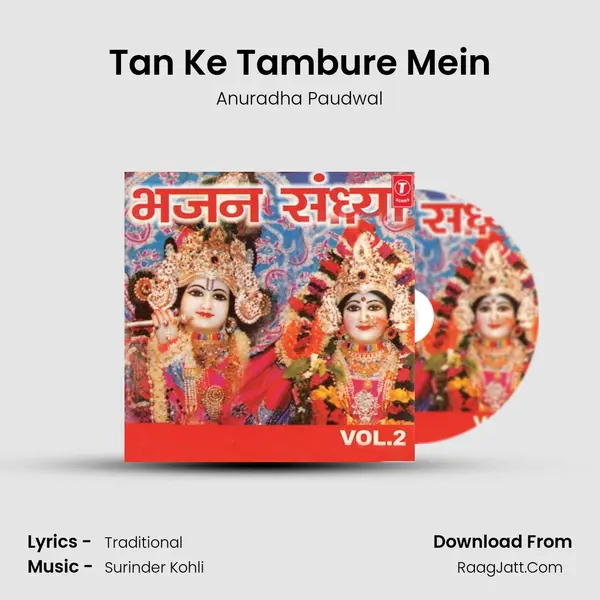 Tan Ke Tambure Mein Song mp3 | Anuradha Paudwal