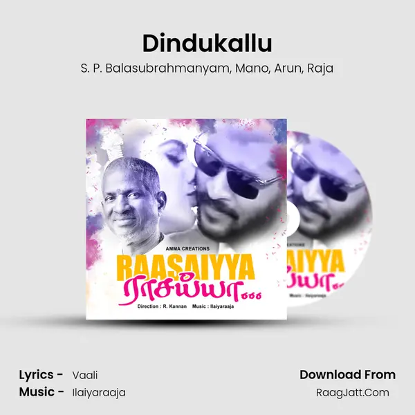 Dindukallu Song mp3 | S. P. Balasubrahmanyam