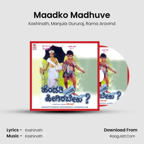 Maadko Madhuve mp3 song