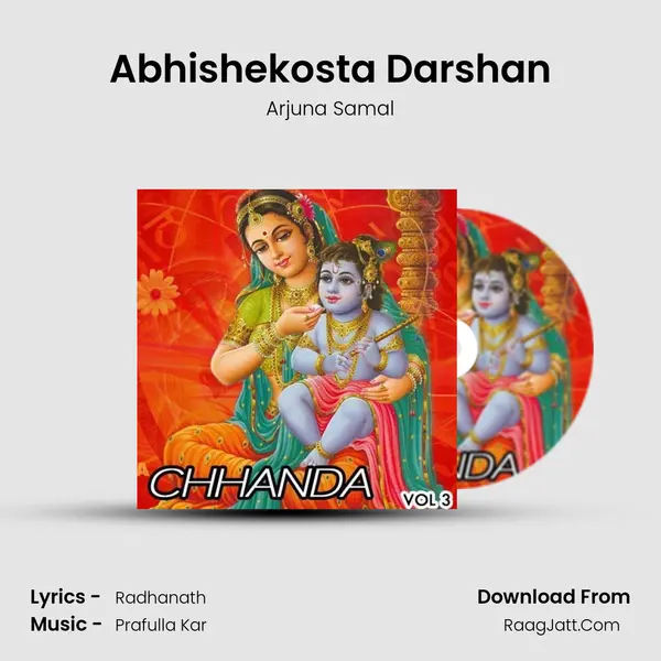 Abhishekosta Darshan Song mp3 | Arjuna Samal